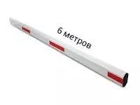 1 690 000 сум Палка-Стрела-Барьер