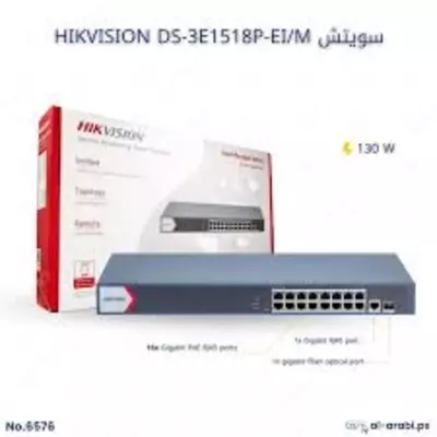 Коммутатор 24 Port Gigabit Smart POE Switch DS-3E1526P-EI/M Оптом и розница