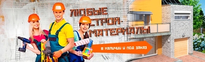 OOO "MIR IZOLYATSIONNIX MATERIALOV"