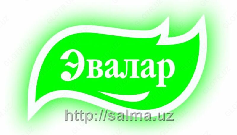 Лактулоза форте от компании Эвалар - 199 000 сум