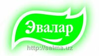 Лактулоза форте от компании Эвалар - 199 000 сум