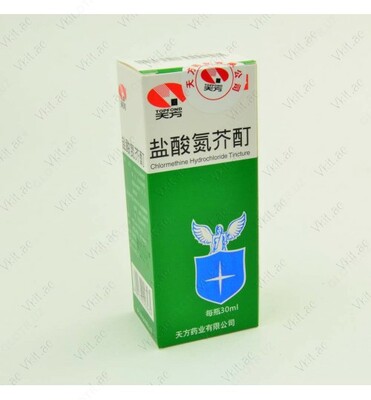 Жидкость от витилиго (раствор хлорметин гидрохлорида) - 299 000 сум / упаковка