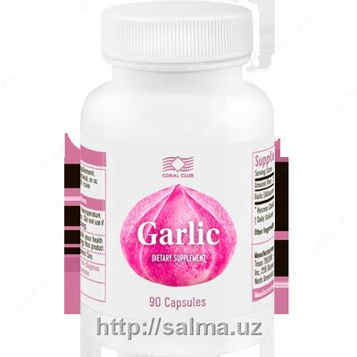 Чеснок Garlic (1445) капсула от компании Coral club - 199 000 сум / упаковка