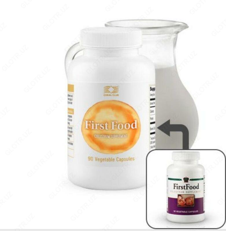 ФерстФуд витамины Молозиво (First Food) от компании CORAL CLUB купить