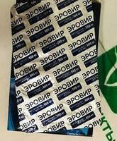 249 000 сум Капсулы Эровир теперь можно купить и в Ташкенте.