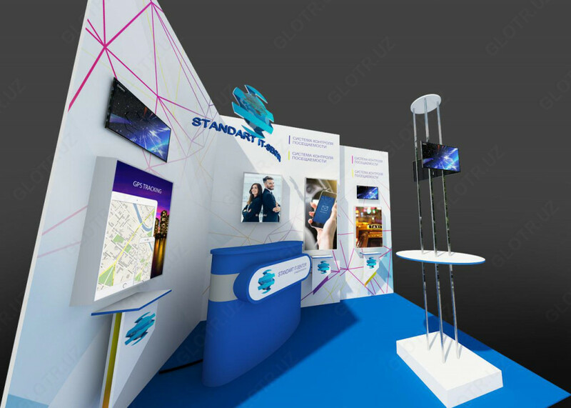 Стенд для выставки
