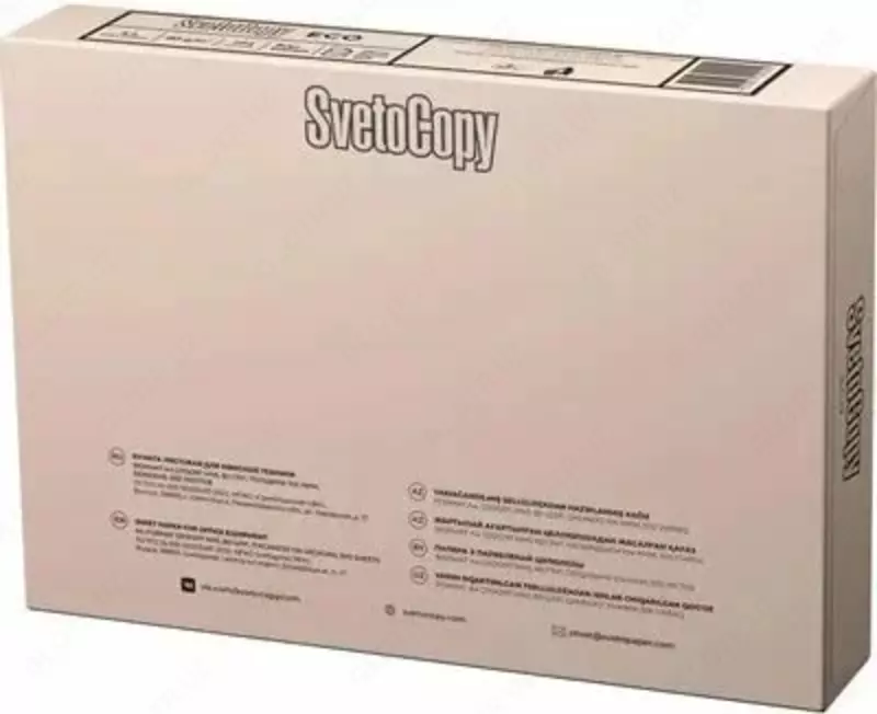   Ксероксная небеленая бумага SvetoCopy Eco 80 г/м2  A4  500 л (Арт. - ECO) Бежевая