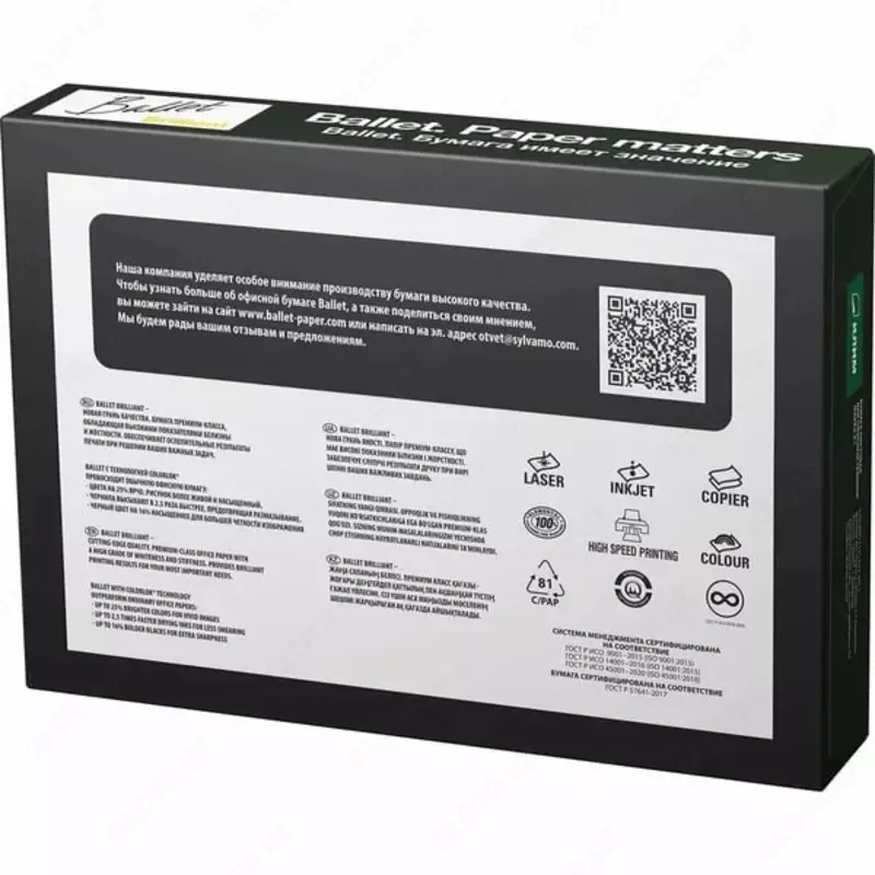   Xerox qogozi Brilliant Ballet 80 g/m2  A4  500 l  sinf A+ (Art. - BalletBrilA4) Oq