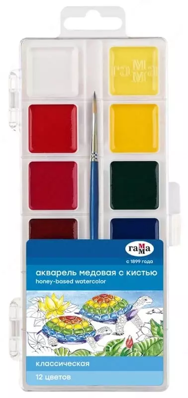 Акварель Гамма Классическая  медовая  с кисточкой  12 цв. (Арт. - 1009201) NEW