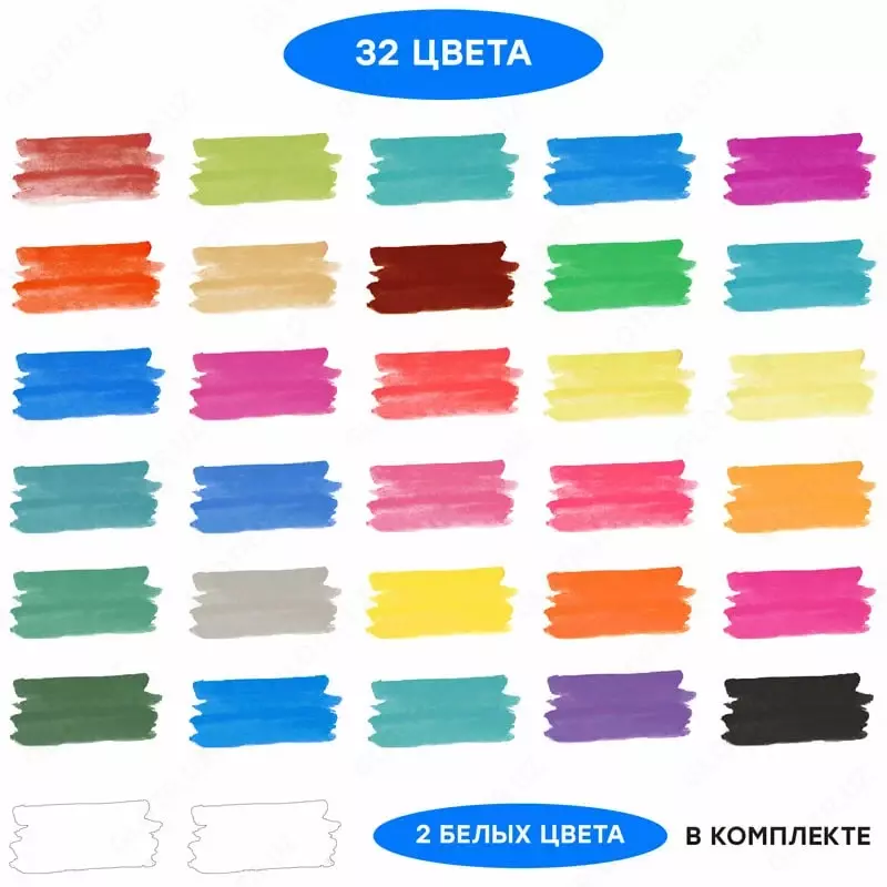   Акварель Гамма Классическая  медовая  без кисточки  32 цв. (Арт. - 1009199)