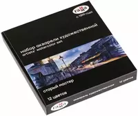   Badiiy akvarel Gamma Eski usta  kyuvetlarda 2 6 ml  12 rang. (m. - 20052021)