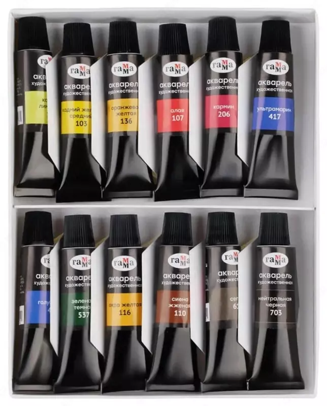  Художественная Акварель Гамма Старый мастер  в тубе 9 мл  12 цв. (Арт. - 81120211) - 