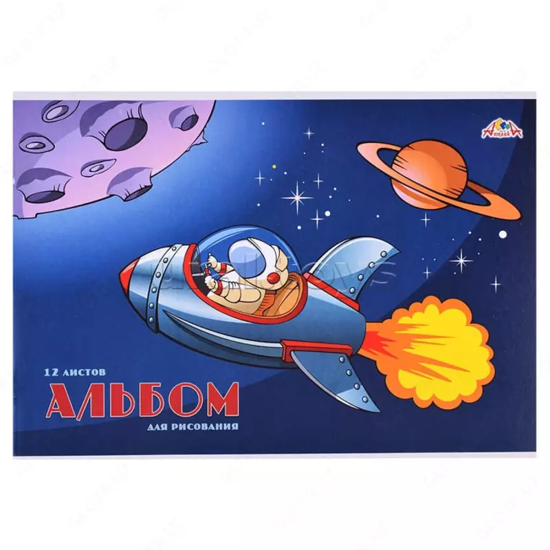  Альбом для рисования  А5  12 л. (Арт. - 12рис1) - 3 600 сум / шт.