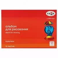 Альбом для рисования Гамма Мультики  А4  12 л.  на скрепке (Арт. - 19122022_12)