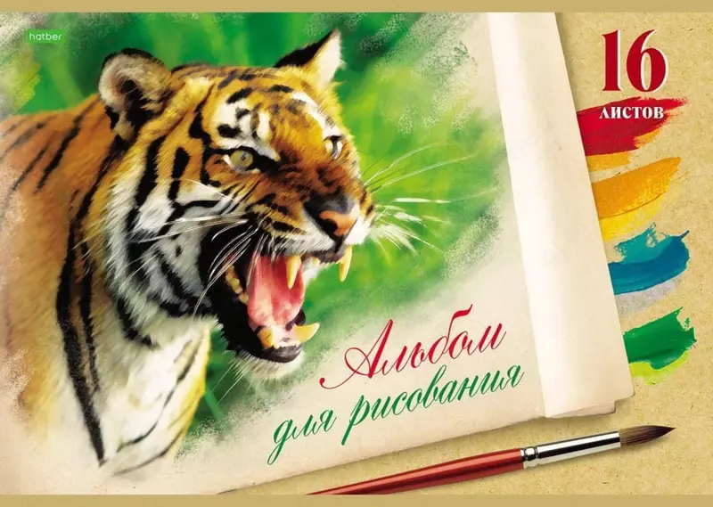 Sketchbook 777 Mix  A4  16 l  klipda (16-rasm)