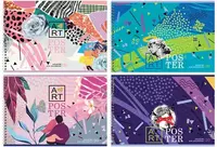 Sketchbook BG ARTposter  A4  taroqda  20 varaq. (Art. - AR4gr20_10874)