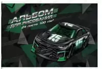 Альбом для рисования 777 Микс  А4  24 л  на скрепке (Арт. - 24рис1)