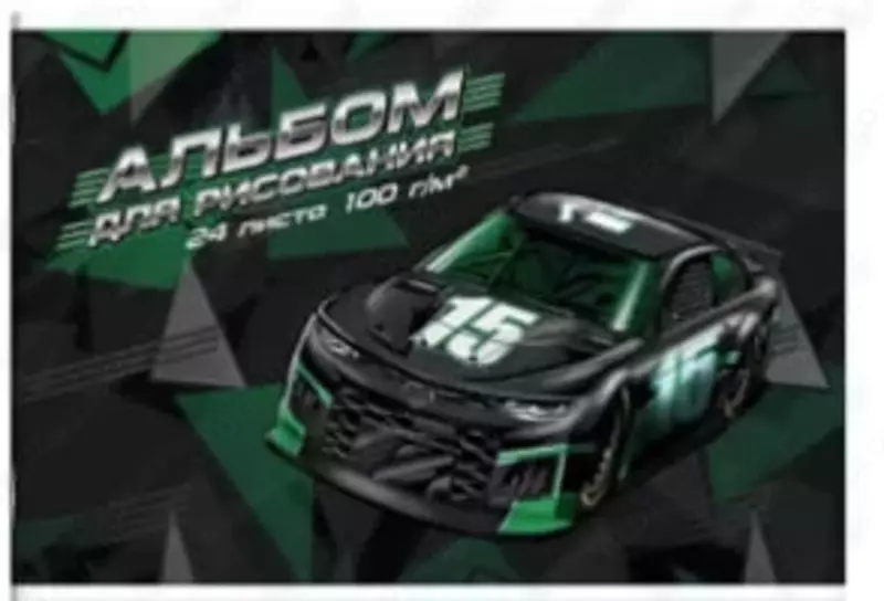 Альбом для рисования 777 Микс  А4  24 л  на скрепке (Арт. - 24рис1)