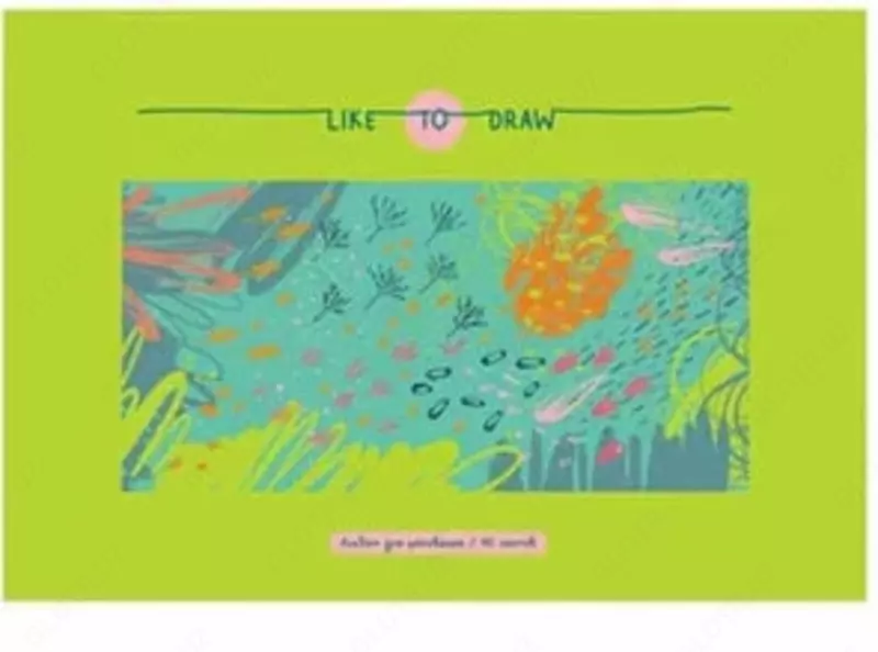   Альбом для рисования BG Like to draw  А4  40 л.  на скрепке (Арт. - АР4ск40_10964) Эконом