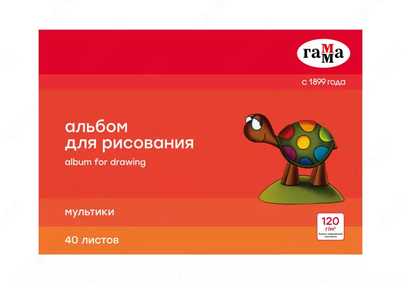 Альбом для рисования Гамма Мультики  А4  40 л.  на скрепке (Арт. - 19122022_40)