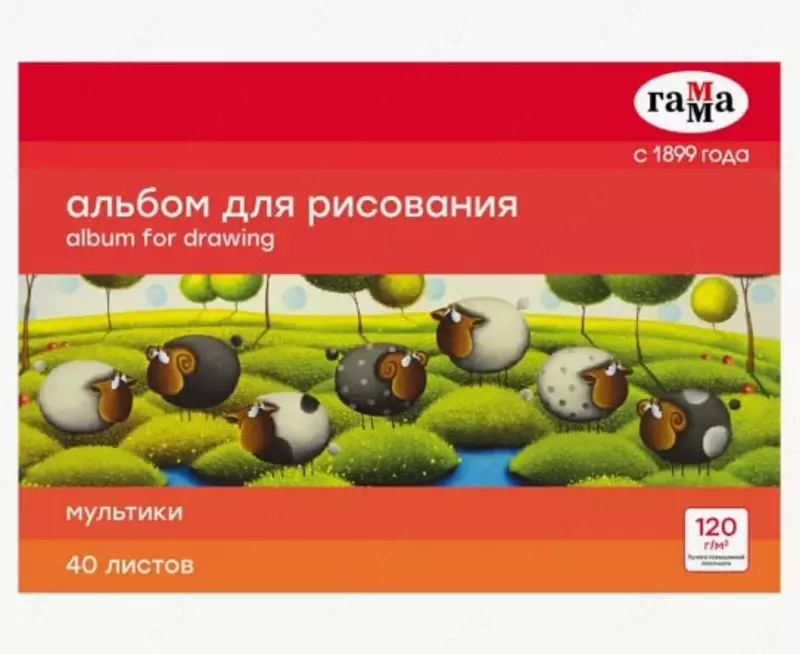  Альбом для рисования Гамма Мультики  А4  40 л.  на скрепке (Арт. - 19122022_40) - 