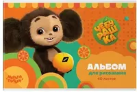 Cheburashka Multi-Pulti eskiz kitobi  A4  40 varaq  klipda (Art. - A40_53056-1)