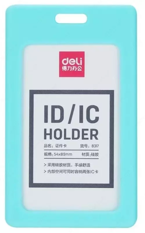 Silikon vertikal tasmasiz Deli nishoni 54 x 89 mm (Art. - 8317-bl) Moviy