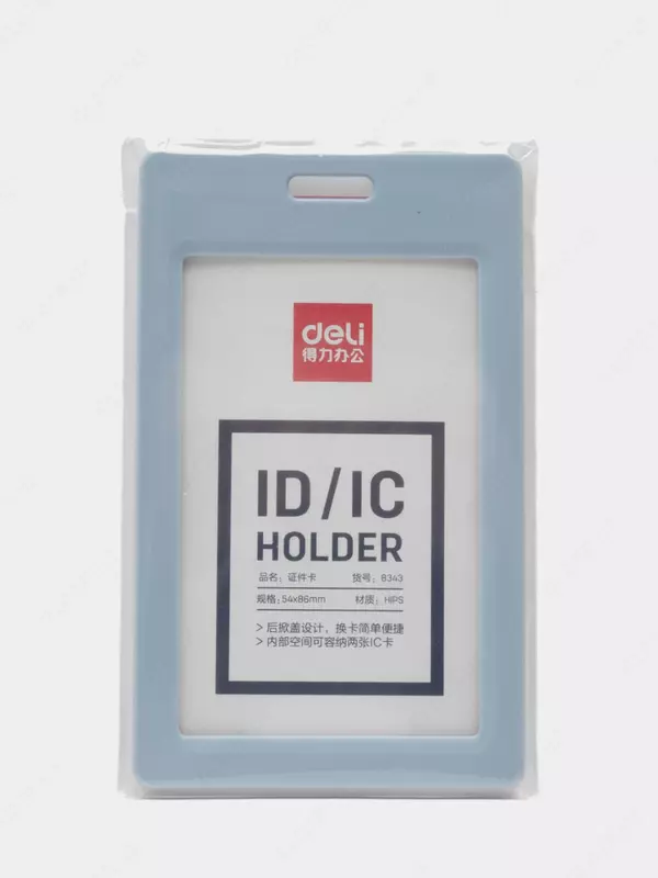   Vertikal tasmasiz Deli nishoni 54 x 90 mm (Art. - 8343-bl) Moviy