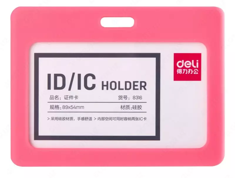 Lentasiz silikon gorizontal nishon Deli 54 x 90 mm (Art. - 8316-rd) Qizil