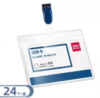 Бейдж горизонтальный с прищепкой Deli 86 х 54 мм (Арт. - 64811) Прозрачный