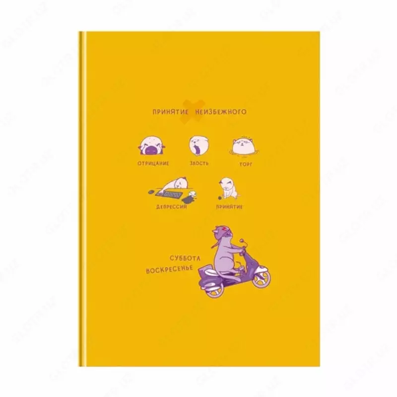 Бизнес-блокнот BG Дни недели А4  160 л. (Арт. - ББ4т160_лг_11093)