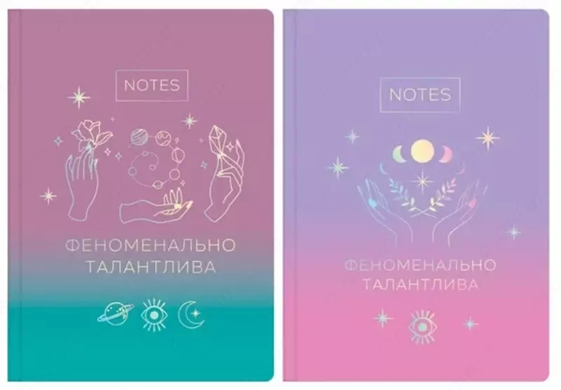 Бизнес - блокнот BG Феноменально талантлива А5  64 л  Евроформат (Арт. - ББ5т64_лм_тгф_10)