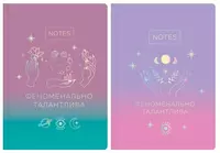 Бизнес - блокнот BG Феноменально талантлива А5  64 л  Евроформат (Арт. - ББ5т64_лм_тгф_10)