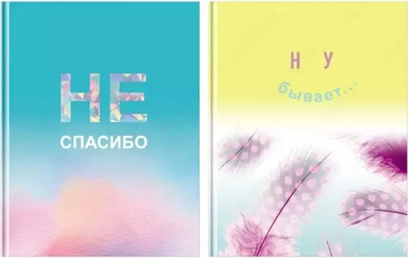 Бизнес - блокнот BG No thank you А5  80 л (Арт. - ББ5т80_лм_8923)