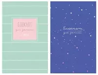 Бизнес - блокнот BG Блокнот для записи А6  64 л (Арт. - ББ6т64_лм_9004)