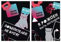 Бизнес - блокнот BG Лайт На тик-токе А6  64 л (Арт. - ББ6и64_лг_10018)