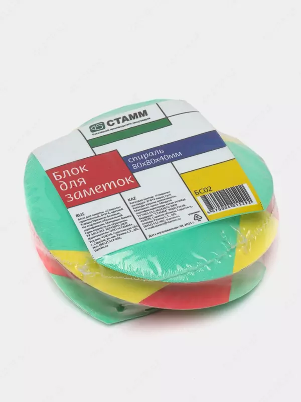 Цветной бумажный блок для записей Стамм Basic 8 х 8 х 4 см  80 л. (Арт. - БС02) Клеевой - 