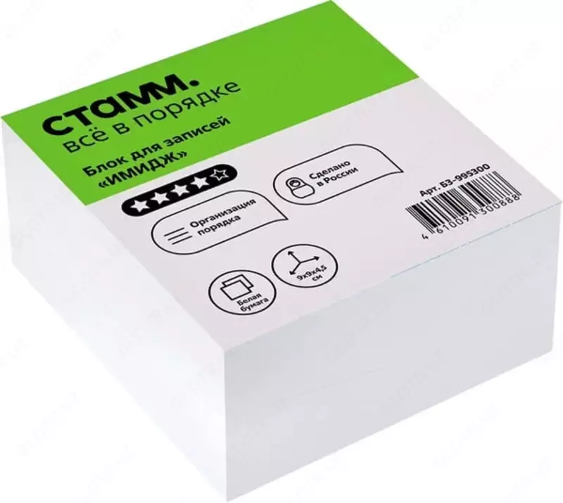Бумажный клеевой блок для записей Стамм Имидж 9 х 9 х 4.5 см  90 л. (Арт. - БЗ-995300) Белый
