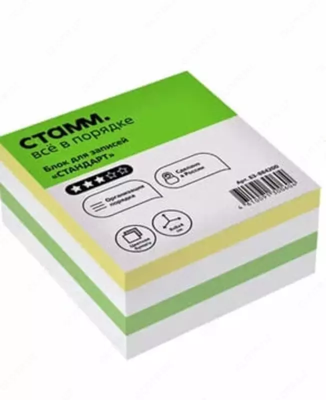  Цветной бумажный блок для записей Стамм Стандарт 8 х 8 х 4 см  300 л. (Арт. - БЗ-884200) Клеевой - 
