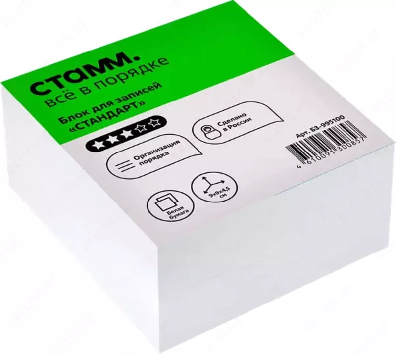 Бумажный клеевой блок для записей Стамм Стандарт 9 х 9 х 4.5 см  90 л. (Арт. - БЗ-995100) Белый