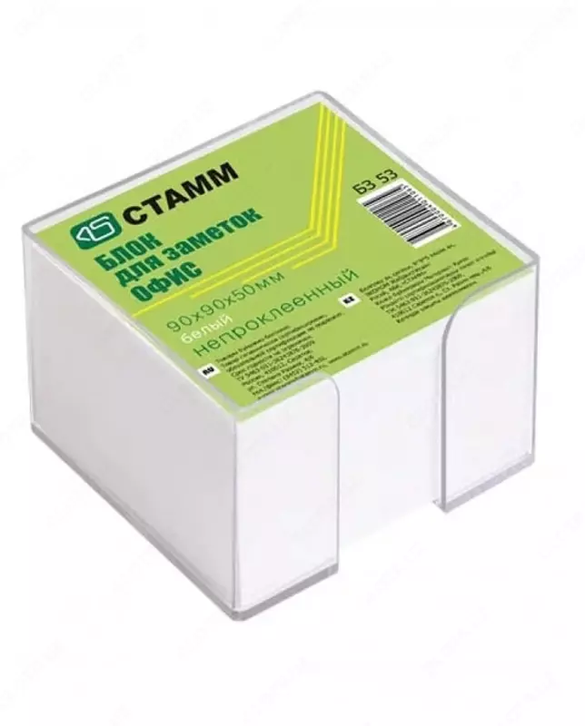 Бумажный блок для записей в боксе Стамм Офис 9 х 9 х 5 см (Арт. - БЗ_53) Белый