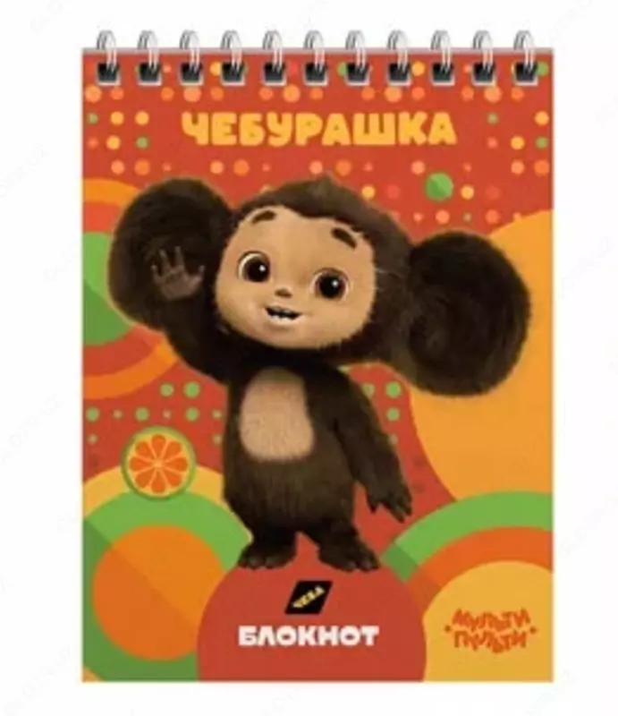  Блокнот с обложкой и пружинным гребнем Мульти-Пульти Чебурашка  А6  40 л (Арт. - Б6к40гр_53116) Клетка - 