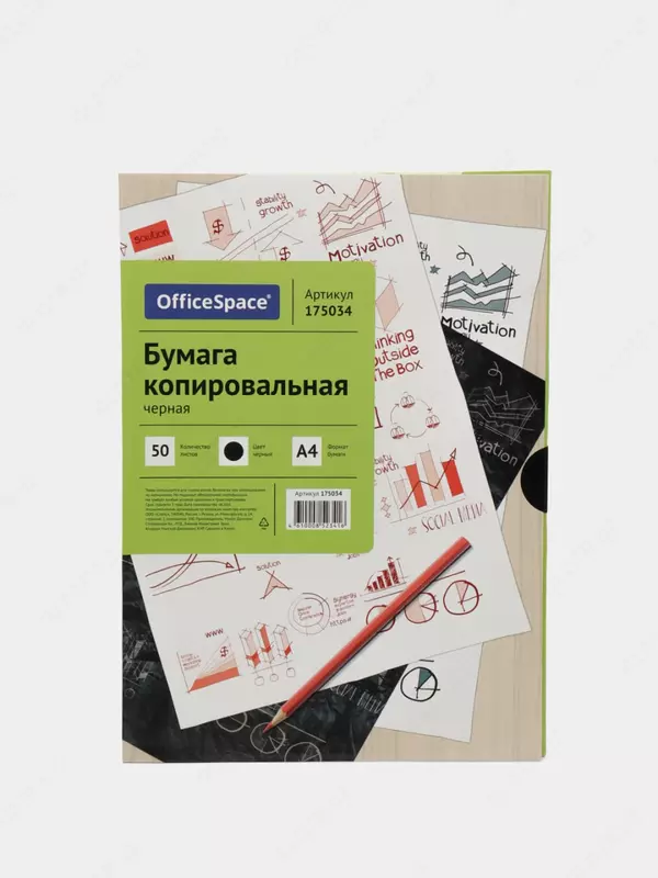 Nusxa qogozi OfficeSpace A4  50 l (Art. - CP_341-175034) Qora