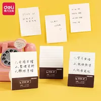  Стикеры с клеевым краем Deli 74 х 101 мм  60 л. (Арт. - 21509) Белые - 