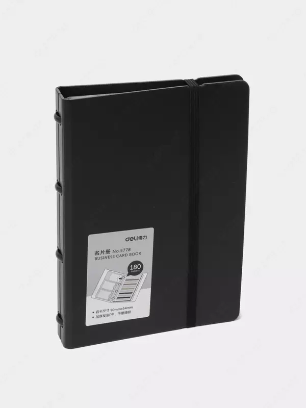 Сard Вооk Deli для карт и визиток  180 отд. (Арт. - 5778) Экокожа