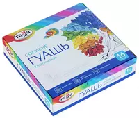 Художественная Гуашь Гамма Классическая  20 мл  16 цв. (Арт. - 22103016)