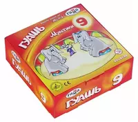 Художественная Гуашь Гамма Мультики  банка 20 мл  9 цв. (Арт. - 221031)