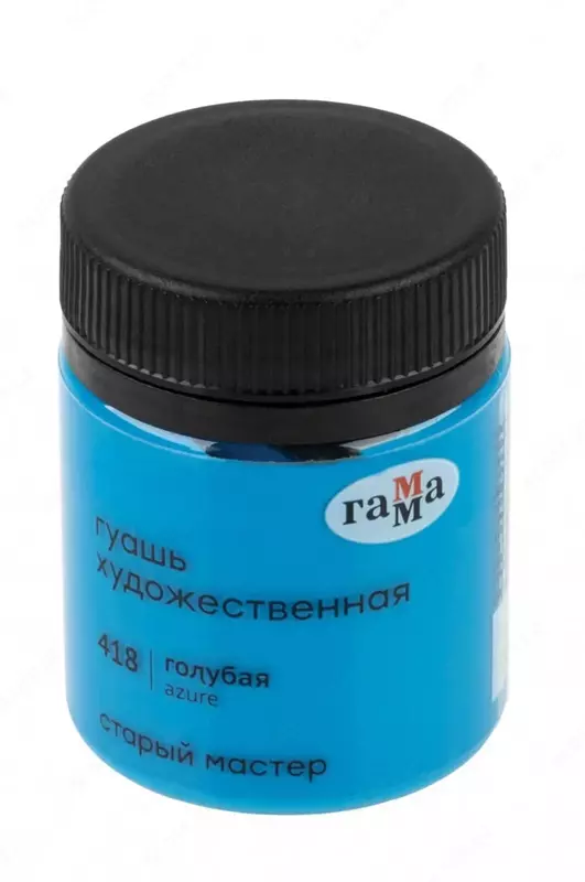  Художественная Гуашь №418 Гамма Старый Мастер  банка 40 мл. (Арт. - 12112040418) Голубая - 