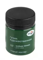  Badiiy gouache No 537 Gamma Eski usta  40 ml idish. (Art. - 12112040537) Toq/yashil - 