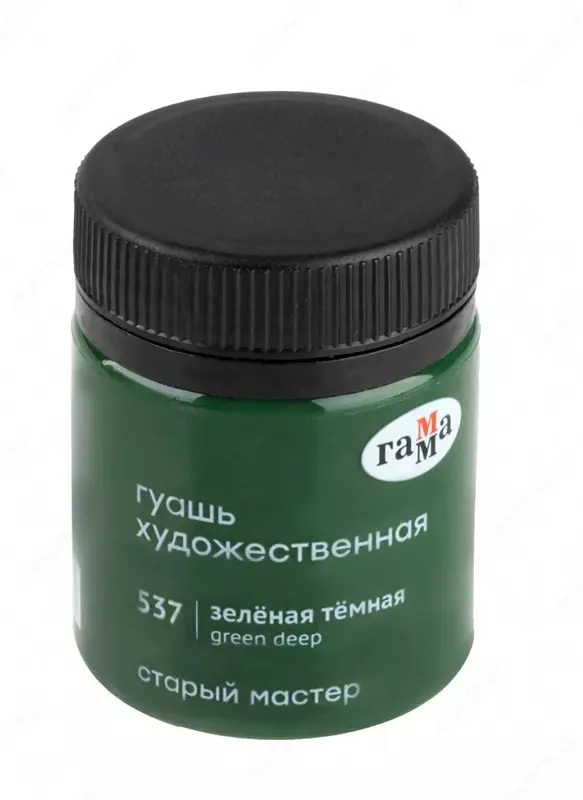 Badiiy gouache No 537 Gamma Eski usta  40 ml idish. (Art. - 12112040537) Toq/yashil - 